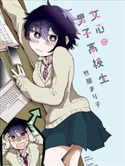 漫画改编剧 笔尖战争
