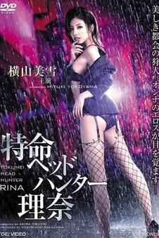 欧美惊悚电影 城市倒数